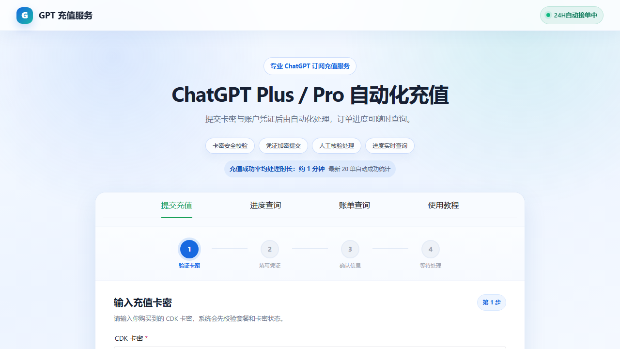 aiee.fun 卡密充值页面示意图